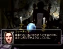 【08】ルナティックドーン　オデッセイ【初見実況】