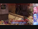 【Apex Legends】茶番劇って楽しいよね【VOICEROID実況】#ex01