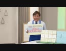 2020/06/08 ｛TSV｝お昼はチェッQ！ワクワク14　塩素でなくてもカビ取れる！カビナイトシリーズ  西貝　＜ＱＶＣ福島＞