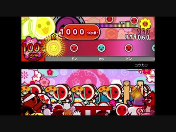 【太鼓さん次郎】 コウカツ 創作譜面