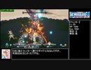 聖剣伝説3 Trials of Mana ハードバグなしRTA 3時間24分28秒 Part3/9