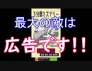 三分間探偵［三分間ミステリー］