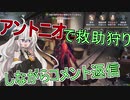 【第五人格】コメント返信をしながら音楽家で4吊りＧＧ【IdentityV】【アイデンティティV】ボイスロイド実況