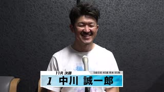 中川 誠一郎【本気の競輪TV】後閑信一【久留米G3 第26回中野カップ】決勝選手インタビュー