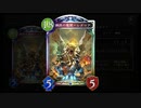 【シャドバ】なぁ！おい！〝レガロア〟が最強カードになれるパートナー見つけたぞ！【Shadowverse/シャドウバース】