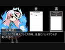 【シノビガミ解説】初めてでもわかるシノビガミ【導入からメインフェイズ】