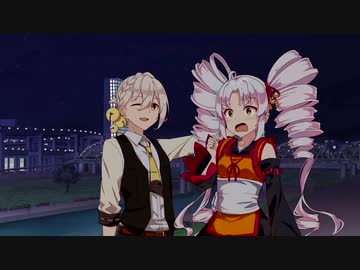 ついなちゃん&伊織君の恋愛PV風動画的ななにか