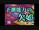 【実況】カービィボウルを攻略したい！EXGOLD part5-2