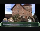 AFF2eリプレイ動画：街道にて（あかつき岩の三人：５）