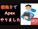 寝起きでもチャンピオンはとれまあああああああす！【ゆっくり実況】