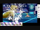 【ポケモン剣盾】S7イッシュ縛りでランクマの日々part8【オノノクス】