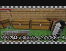 マインクラフト(ドクロ)S4「洞窟調査」