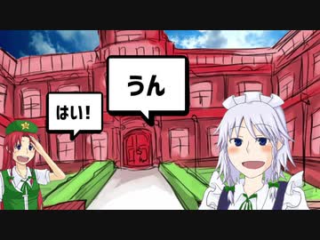 うん　うん　うん　【いざよいヤクザいギャラクシー】