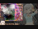 凪が25億稼ぐだけ One