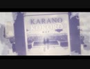 「MEP」Karano Kokoro