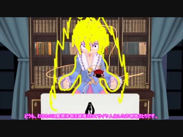 [東方MMD]古明地さとりの相談室2期-1話