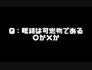 【艦これ】史上最大　第2回　駆逐艦育成ひとり会議