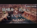 【実況動画】ベイガーとばっこマンのアークスターで花火師！第8話【apexLegends】