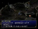 ペルソナ２ 罪　ちょっと縛りながらプレイ_22