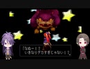 【刀剣偽実況】ふどくんとミント様が世界を征服する（？）１０
