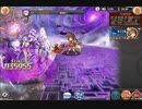 【神姫プロジェクト】アラトロン 光パラシュ単騎アビオソロ