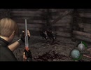 【バイオ4実況】アクション下手が寄生虫組織からヒロイン奪還を企んでみた mission9【demons】
