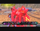 EXVS2　エピオン（シャフ）