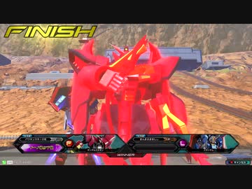 EXVS2　エピオン（シャフ）