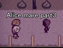 扉に誘われた先の世界『Alice mare』実況 part3
