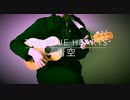 THE BLUE HEARTS『青空』弾き語りしてみた。by...tomopiyo♪