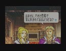 【実況】ファイアーエムブレム烈火の剣をちょくちょく進める。part22