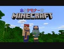 【実況】水とケモナーが世界を作る【Minecraft】