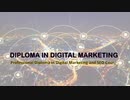 Diploma in Digital Marketing