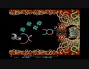 【Steam】R-TYPE 8面ボス 自爆待ち【R-Type Dimensions EX】