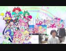 【諦め切れない】プリチャンキラッとセレクション第5回を実況してみた！【プリチャンおじさん】