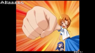 部長の ひぐらしのなく頃に祭【実況プレイ】その302 -澪尽し編-
