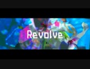 【ニコラップ】Revolve feat.キリト (prod.RINNE)【Varista】