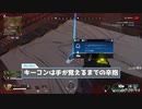 【APEX LEGENDS】PCFPS初心者は100時間でどこまで上手くなれるのか？ ～1hour【実況】