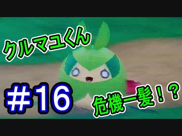 人気の ポケダン 動画 1 743本 43 ニコニコ動画