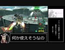 装甲末期修羅麻 虎の巻第四十巻-ゲルベルク要塞跡～埋伏攻路～-編