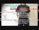 【ニコ生】もこう『収録』2/5【2020/06/08】