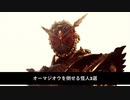 ホモと学ぶオーマジオウに勝てる怪人達