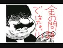 ポケモン風カオスバトル高画質版＃３【うごメモ3D】