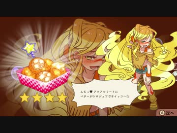 【実況】大繁盛！まんぷくマルシェをいい大人達が本気で遊んでみた。part24