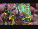 （神パック降臨）全部キラカードの神ブロックオリパでめっちゃ大当たりのパックが来たww（ドラゴンボールヒーローズ オリパ）
