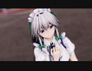 【MMD】メーベル【十六夜咲夜】