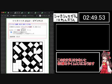 人気の シャカシャカ 動画 40本 ニコニコ動画