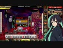 麻雀格闘倶楽部 GRAND MASTER 三麻サバイバル その184