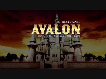 【東北ずん子のボドゲ日和】王のゲームをするとしよう。part4