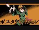 ポスタリゼイション 鏡音リン | ねつかや